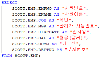 예상문제1 SQL문